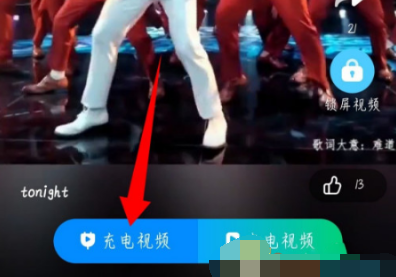 1607914811274799.png 酷狗铃声充电视频怎么设置