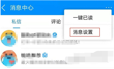 1607914200634888.png 酷狗音乐APP广告怎么关闭