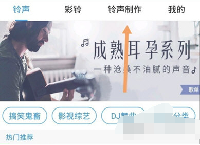 酷狗音乐APP音频怎么剪切