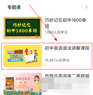 1607912522255599.png 可可学霸自己的课程怎么分享