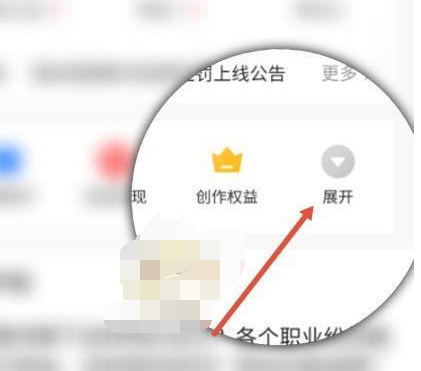 今日头条创作学院位置入口在哪