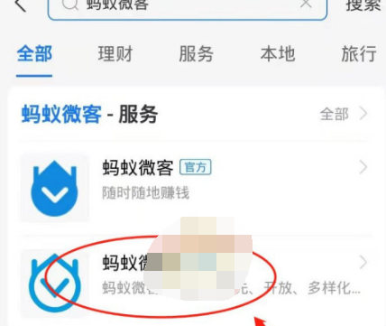 1607748234604881.png 支付宝花呗分期跑腿任务怎么做