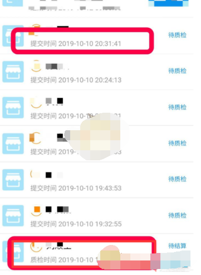 支付宝花呗分期跑腿任务怎么做
