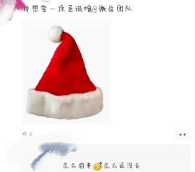 微信头像怎么加圣诞帽子