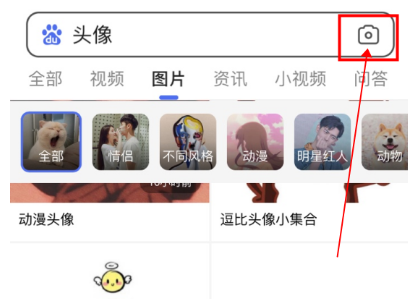 1607668641363616.png 微信头像没有原图了怎么去掉圣诞帽子