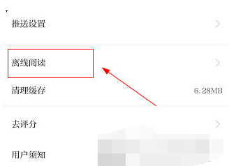 澎湃新闻视频怎么下载