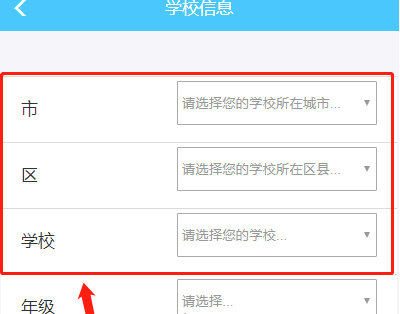 新华美育账号怎么注销