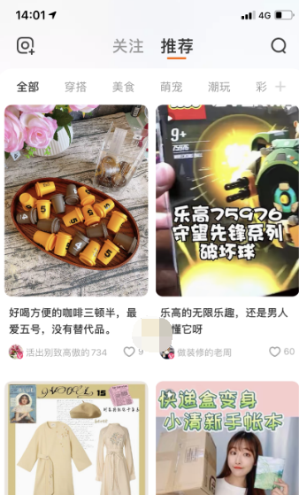 淘宝逛逛有什么作用