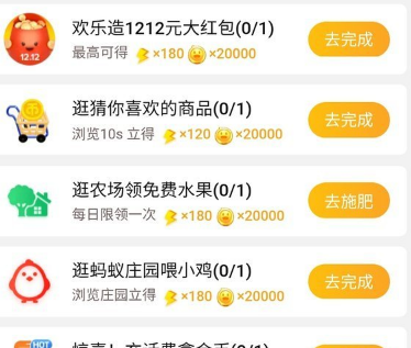 淘宝金币月卡有什么作用