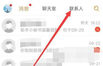 王者营地APP关注别人怎么操作
