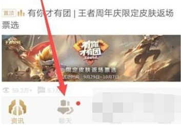 1606877152852277.png 王者营地关注别人怎么操作