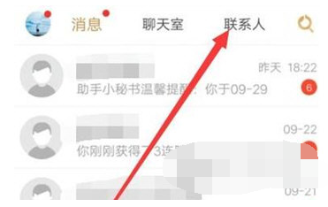 1606877143280213.png 王者营地关注别人怎么操作