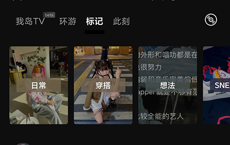 我岛退出岛怎么操作