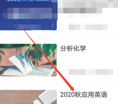 1606875262977812.png 优学院怎么签到考勤