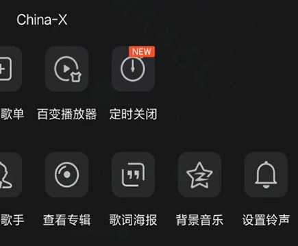 1606715349109867.png QQ音乐铃声怎么设置