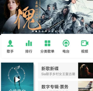 1606715339292043.png QQ音乐铃声怎么设置