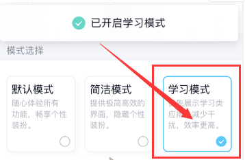 1606544122828755.png QQ自习室入口在什么位置