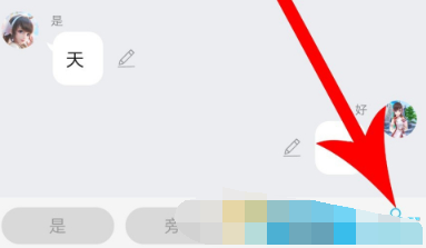 1606470682631810.png 快点app主角更换怎么设置