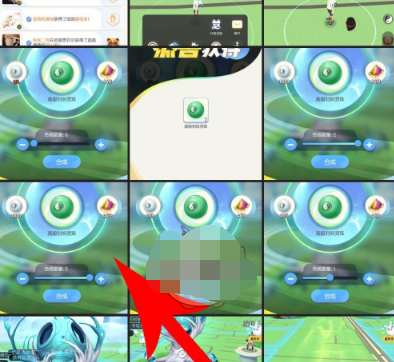 1606470662684914.png 快点app主角更换怎么设置