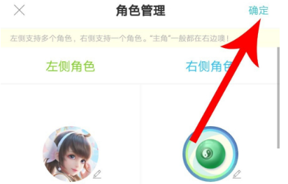 1606470654181343.png 快点app主角更换怎么设置