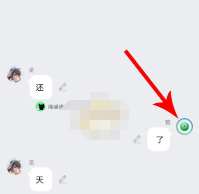 1606470648917447.png 快点app主角更换怎么设置