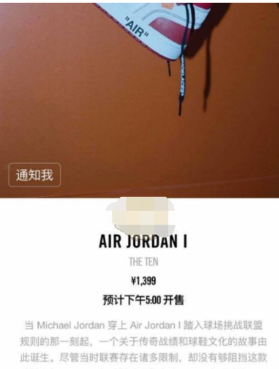 1606457862360487.png Nike SNKRS怎么抢鞋