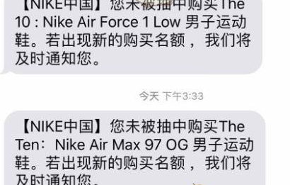 1606457848642191.png Nike SNKRS怎么抢鞋