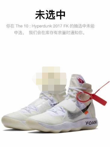 1606457842385219.png Nike SNKRS怎么抢鞋