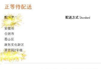 1606457835391391.png Nike SNKRS怎么抢鞋