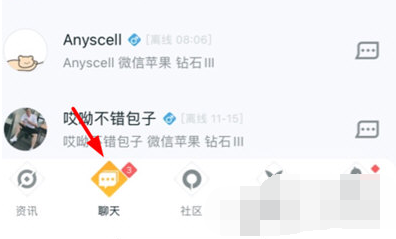 1606446728401553.png 王者营地APP附近的人怎么查看