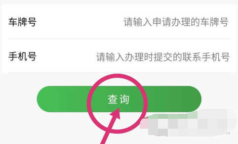 1606361724617211.png 乐速通激活怎么操作