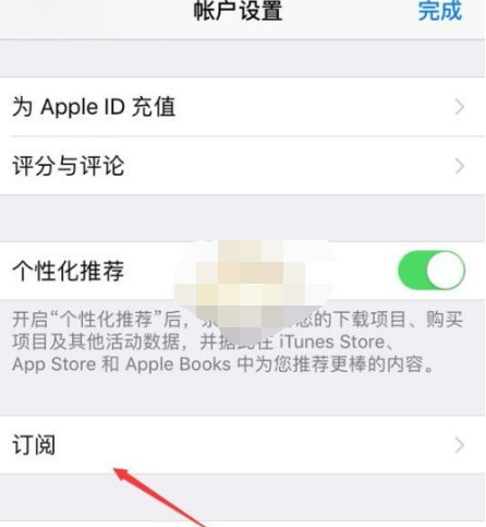 1606297815551855.png nomo相机自动扣费怎么取消