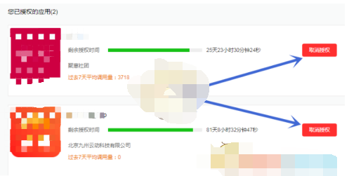 实惠喵淘宝授权怎么解除