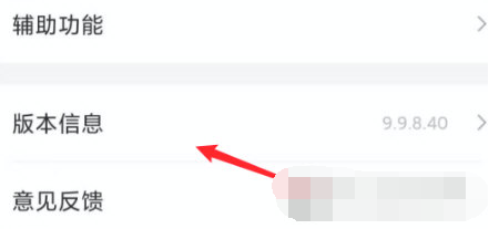百度贴吧APP更新怎么操作