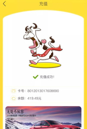 1606273013580298.png 厦门e通卡充值怎么操作