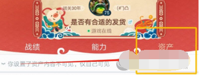 掌上英雄联盟炫彩皮肤怎么看