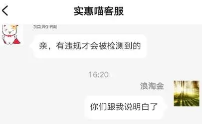 1606212311813640.png 实惠喵1元购物怎么回事