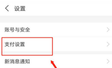 1606212011292057.png 淘宝省钱卡0.1元开卡怎么解约