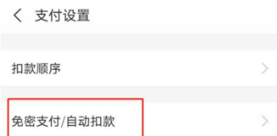 1606212007437622.png 淘宝省钱卡0.1元开卡怎么解约