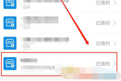 1606212002728052.png 淘宝省钱卡0.1元开卡怎么解约