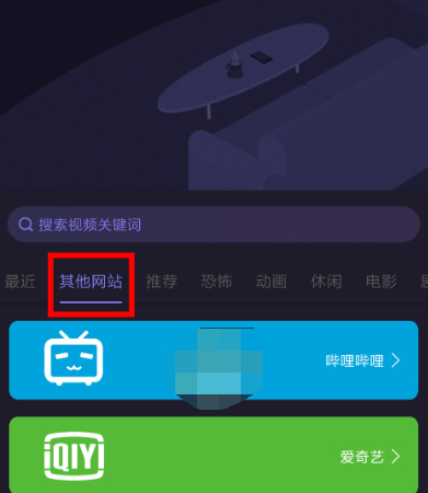 1606099652321525.png 微光其他网站视频链接怎么添加