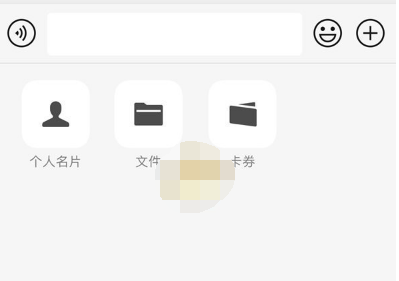 1606098427223252.png 微信怎么发大文件视频给好友