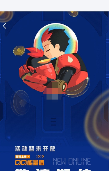 QQ会员20周年活动入口在哪