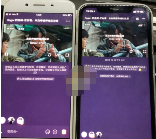 微光app投屏功能怎么使用