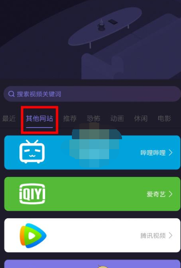 微光app投屏功能怎么使用