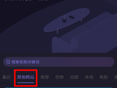 1606016572364361.png 微光app投屏腾讯视频怎么操作