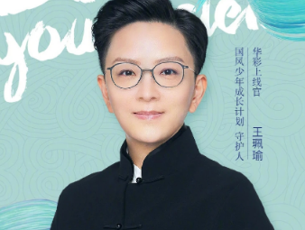 1606016358635089.png 华彩少年比赛评委有谁