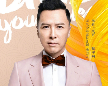 华彩少年播放app有什么