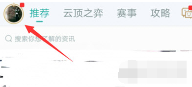 1605937660771247.png 掌上英雄联盟性别怎么改