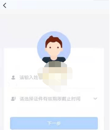 1605935617823195.png 潇湘高考怎么缴费